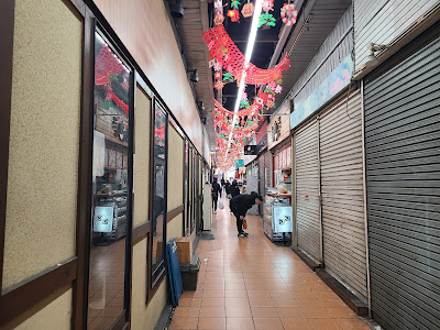 Echo Nakamise Shopping Street 사진 3