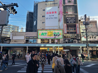 Echo Nakamise Shopping Street 사진 4