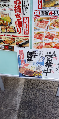 Daiei Sangenjaya/AEON Food Style 사진 4