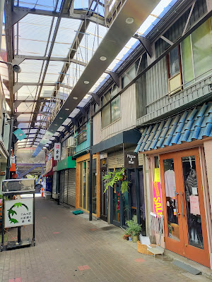 三軒茶屋十一番街商店会 사진 3
