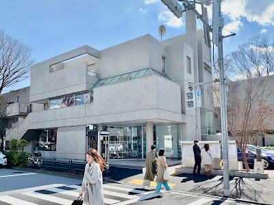 HILLSIDE TERRACE C棟 사진 3