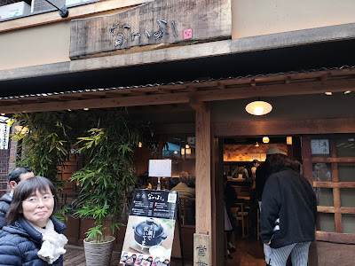 Ebisu West Palace Bldg. 사진 5