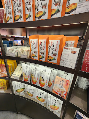 Kayanoya atré Ebisu Store 사진 4