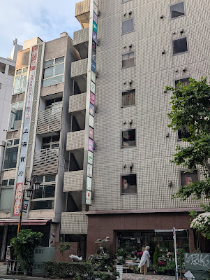 三恵３１ 사진 3