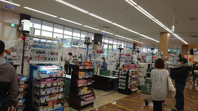 Life Garden Shin-Urayasu 사진 2