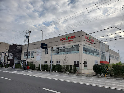 Across Plaza Urayasu Higashino 사진 3