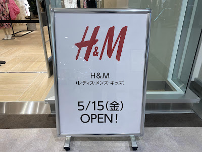 H&M 사진 4