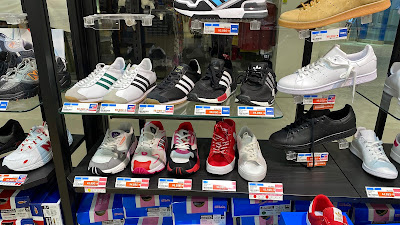 ABC-MART 사진 2