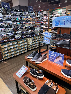 ABC-MART 사진 3