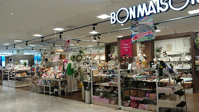 Bon Maison 사진 2