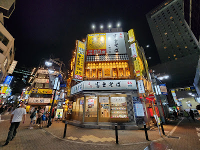 Shibuya Chuo-Gai 사진 4