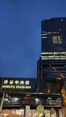 Shibuya Chuo-Gai 사진 5