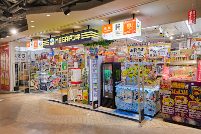 Dogenzaka-dori 사진 4