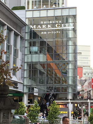 Shibuya Mark City 사진 4