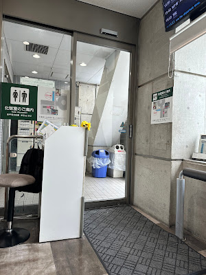 Shibuya Mark City 사진 3