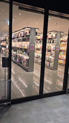TSUTAYA BOOKSTORE Shibuya Sakura Stage 사진 2