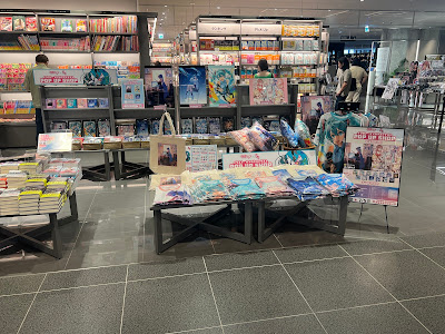 TSUTAYA BOOKSTORE Shibuya Sakura Stage 사진 3