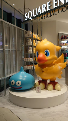 SQUARE ENIX GARDEN 사진 2