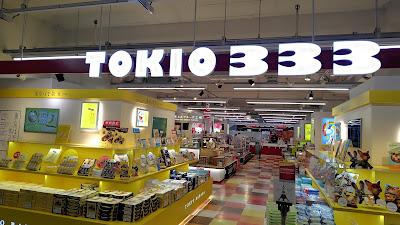 TOKIO 333 사진 3