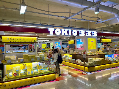 TOKIO 333 사진 4