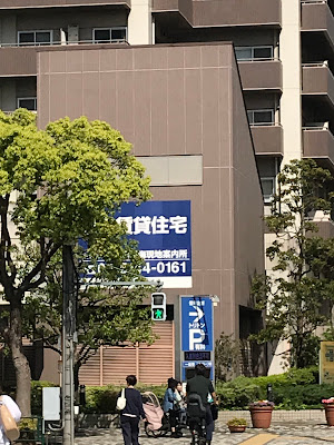 Harumi Island Triton Square Urban Tower 사진 3
