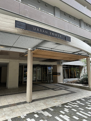 Harumi Island Triton Square Urban Tower 사진 4