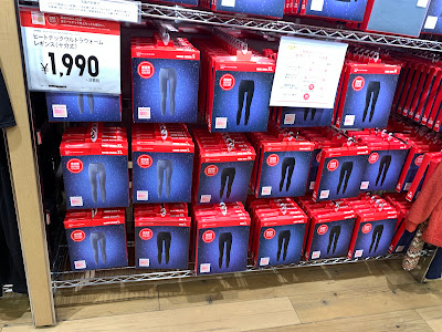 UNIQLO atre Shin Urayasu Store 사진 5