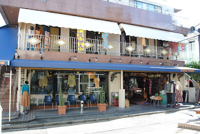 BIG TIME Shimokitazawa 사진 3