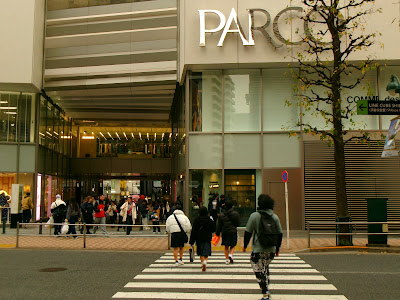 LE LABO Shibuya Parco 사진 3