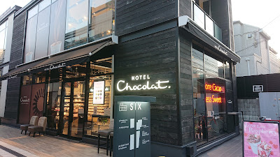 SIX Harajuku Terrace 사진 3