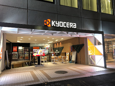 Kyocera Harajuku Building 사진 5