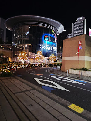 六本木ヒルズ ヒルサイド 사진 5