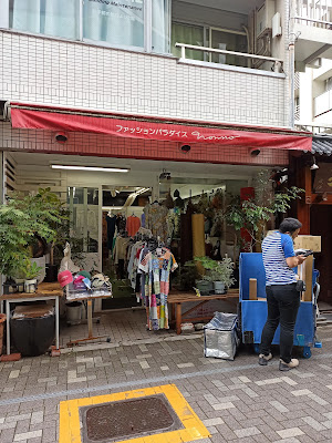 喜楽ビル 사진 3