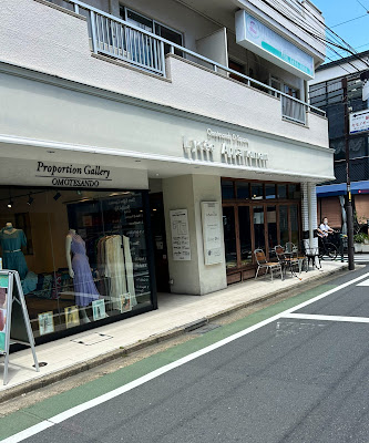 Lycee Appartement Omotesando D-Square 사진 2