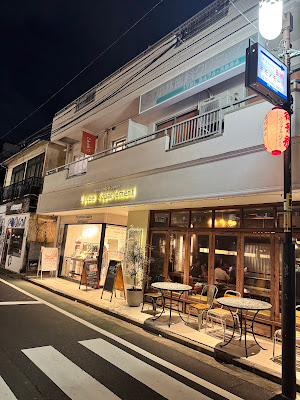 Lycee Appartement Omotesando D-Square 사진 3