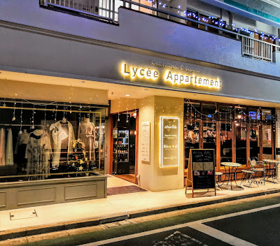Lycee Appartement Omotesando D-Square 사진 4