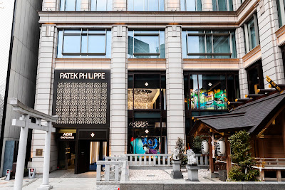 PATEK PHILIPPE BOUTIQUE - TOKYO - OMOTESANDO 사진 2