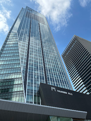 Toranomon Hills Station Tower 사진 3