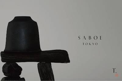 茶葉販売店 SABOE TOKYO 사진 2