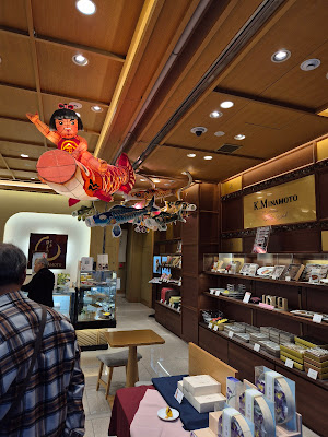 Ginza Komatsu 사진 3