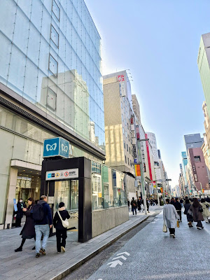 Ginza Komatsu 사진 4