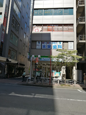 末吉ビル 사진 4
