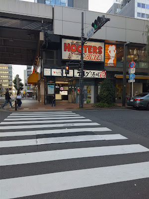銀座ナイン1号館 사진 2