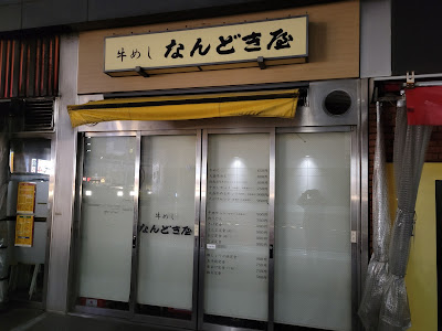 銀座ナイン1号館 사진 5