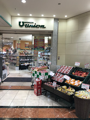 Motomachi Union Shinbashi 사진 3