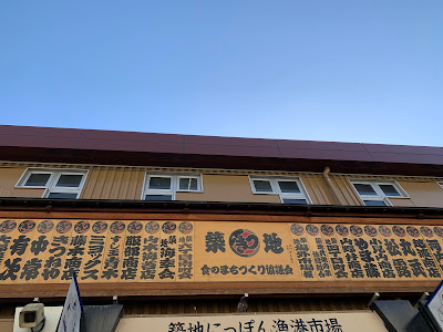 千社額棟 사진 2