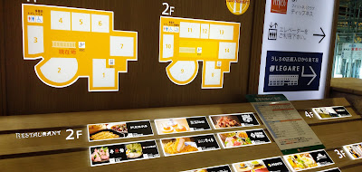 深川ギャザリア プラザ棟 사진 3