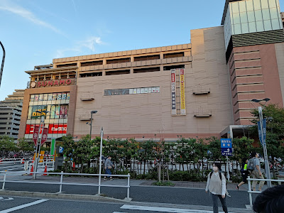 ダイエー 南砂町スナモ店・イオンフードスタイル 사진 4