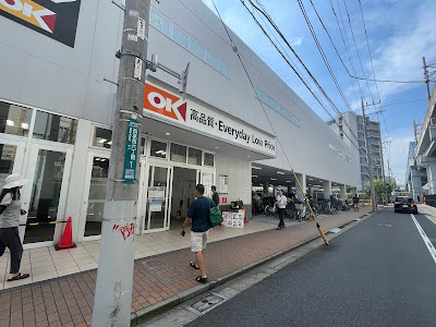 OK Nishikasai 사진 4