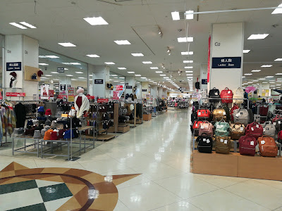 AEON 사진 2